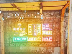 -南塘老街