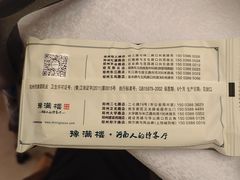 -豫满楼(郑东新区店)
