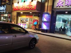 门面-大吉利·潮汕牛肉火锅(河西店)
