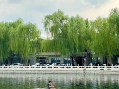 -后海公园