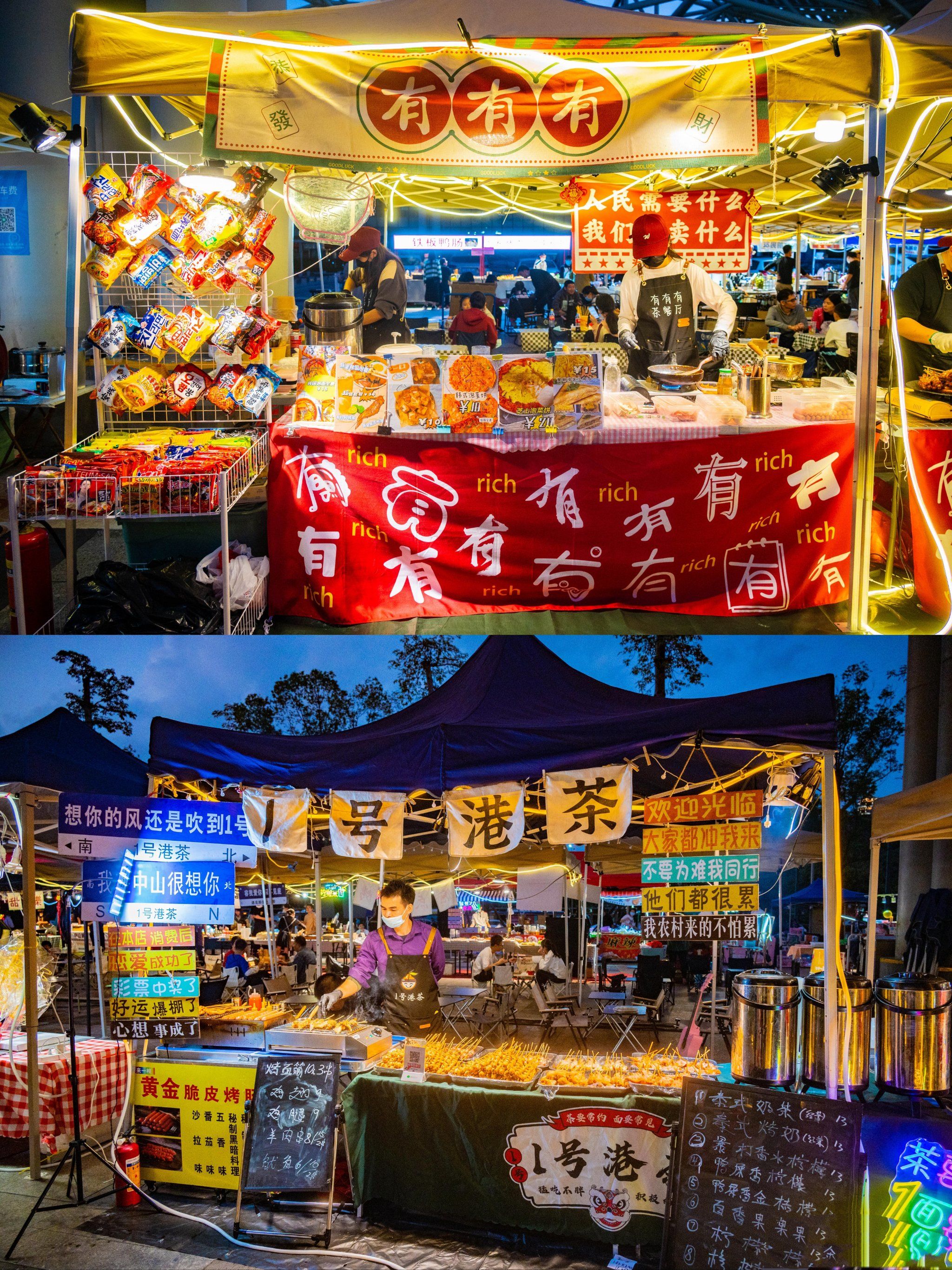来广东中山过暖冬,100元吃夜市
