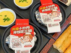 -永和大王(华侨城店)