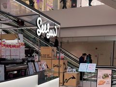 -Seesaw Coffee(上海虹桥天地店)