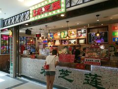 门面-美芝莲(东方宝泰店)