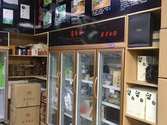 -正源安吉白茶特产享购商场(安吉店)