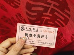 -天宝酒店(万达店)