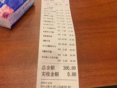 账单-匠客寿司(江门万达老街店)