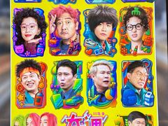 -英皇电影城(平安金融中心IMAX激光店)