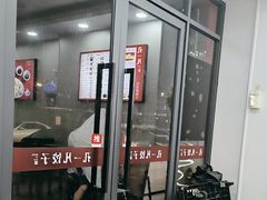 -孔一凡·手工饺子(时尚明苑店)