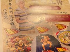 -水煮三国·川鲁江湖菜(香山店)