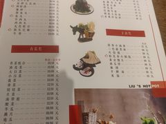 -刘一锅筋头巴脑(小北店)
