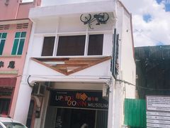 -槟城颠倒博物馆