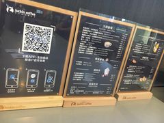 -瑞幸咖啡(第一城店)