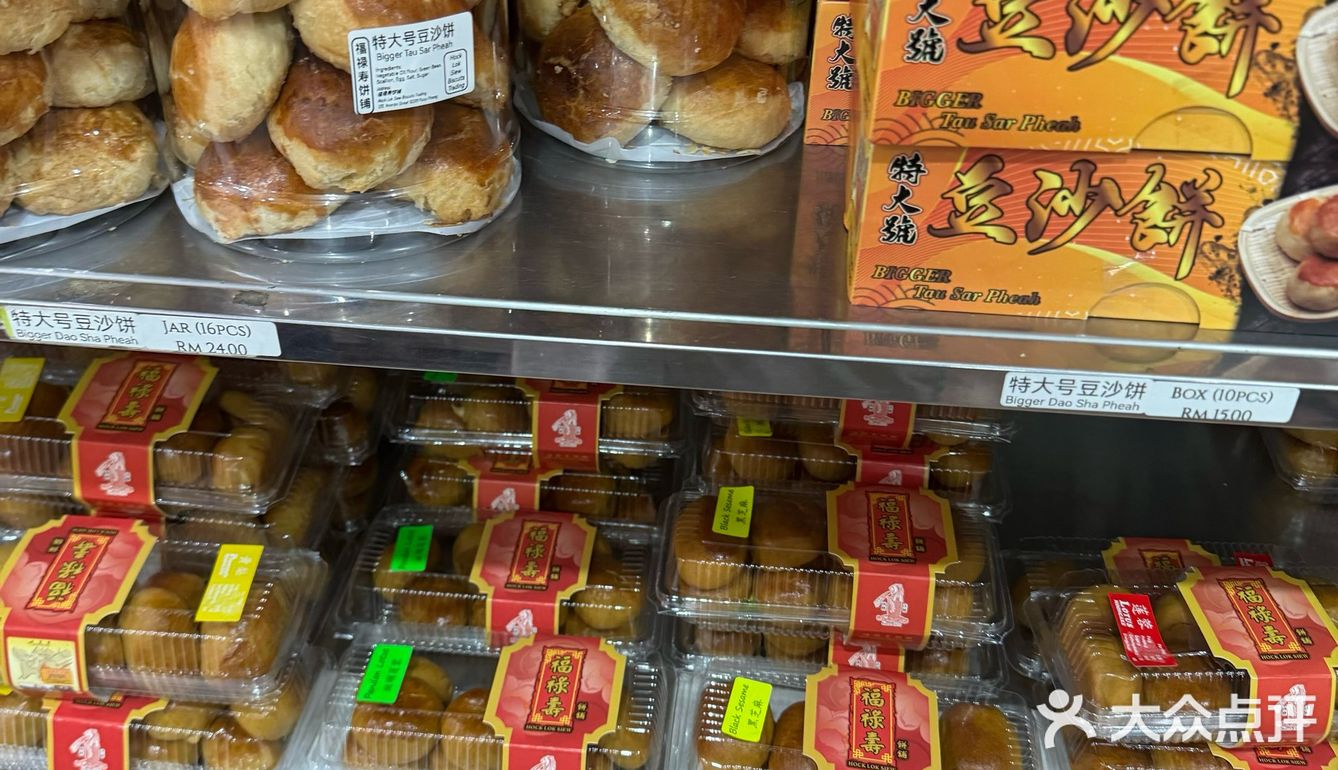 [亲测]槟城点心店强推～