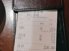 -胖哥俩肉蟹煲(苏州中心店)