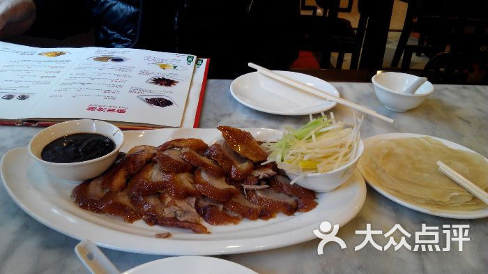 燕云楼(云南路店)烤鸭图片 - 第1张