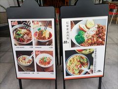 -村外有星光小食铺(长嘉汇店)