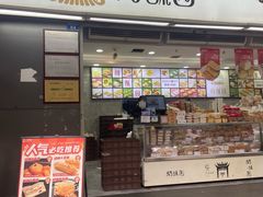 -闻酥园(青羊区文殊坊店)