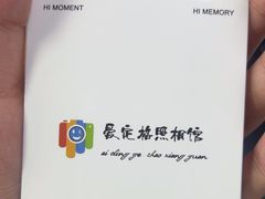 -爱定格照相馆·证件照(青岛李村苏宁店)