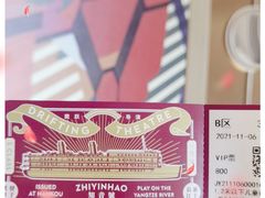 -武汉知音号