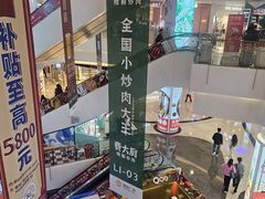 -皇庭广场(福华三路店)