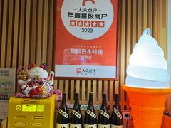 -鮨桐日本料理(望京店)