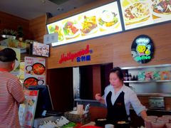 -合利屋(三元桥店)