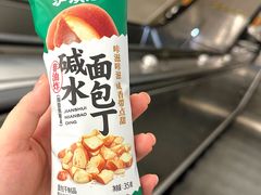 -正大广场
