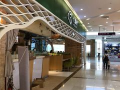 -仙踪林(江燕路万科里店)