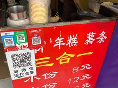 -鸡柳大人(宁大店)