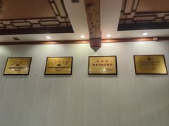 -老雒阳面馆·水席(定鼎门店)