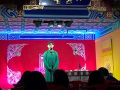 -德云社(三里屯店)