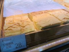 -昆明冠生园·蛋糕·面包(朗悦湾店)