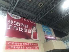 -杭州九堡客运中心