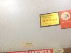 -攀枝花·任德琼·盐边羊肉米线