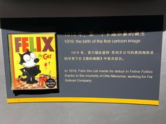 -上海动漫博物馆