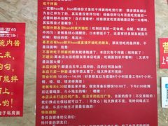 -左撇子私房面