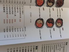 菜单-川西坝子(老军营店)