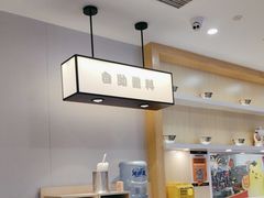 -吉野家(复兴路第二餐厅店)