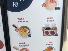 -炖物24章·顺时轻养茶(杭州保利时光里店)