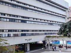 -香港大学