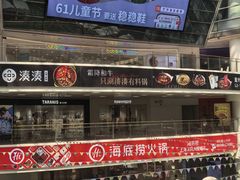 -上海长风大悦城