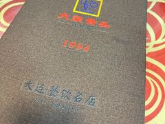 -大梁骨头馆·酱骨老菜(友好店)