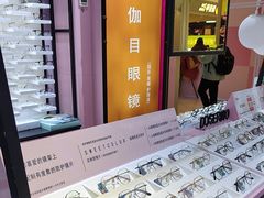 -Sweet Color美瞳隐形眼镜店(九亭金地广场店)