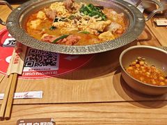 -福客麻辣烫·现炒麻辣香锅(印力中心店)