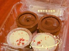 灌浆曲奇-珍糕兴(三林店)