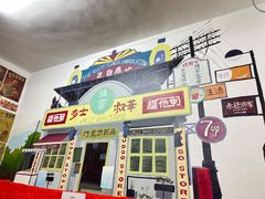 -華叔茶記
