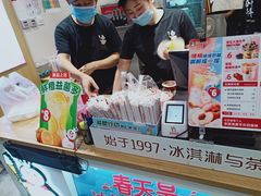 -蜜雪冰城(乐松店)