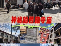 -小昭寺