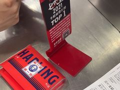 -哈灵面馆(宁波路店)